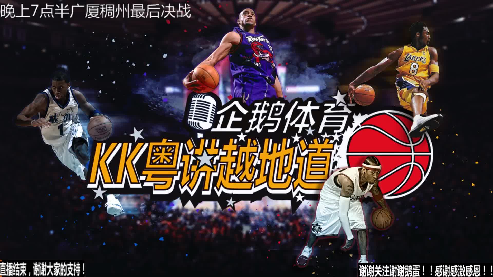 是曼联防守