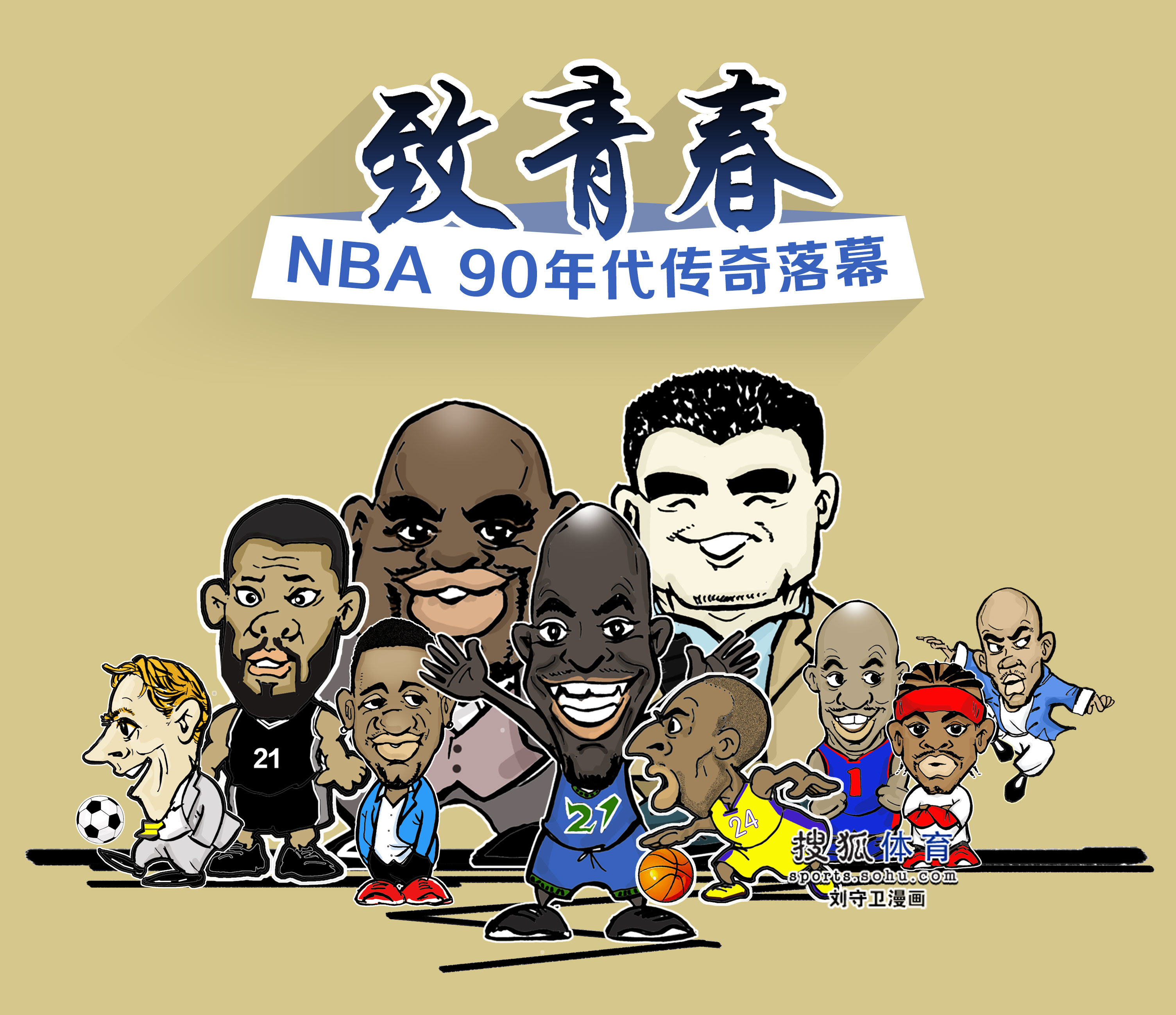 现同