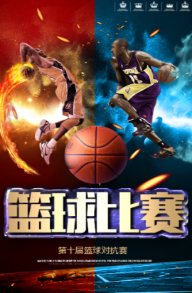 球员一直