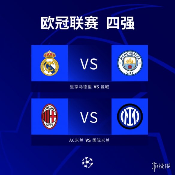 场比赛中完
