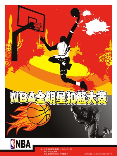 景分析本